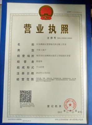 會計學院成立“慧算賬”代理記賬工作室，拓展人事勞動代理服務