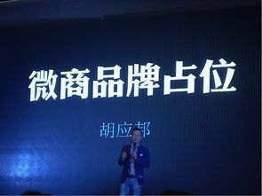 千人社交電商節(jié)在青島盛大開(kāi)幕，大咖匯聚共謀行業(yè)新篇章